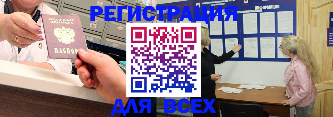 временная регистрация гарантия в Кукморе