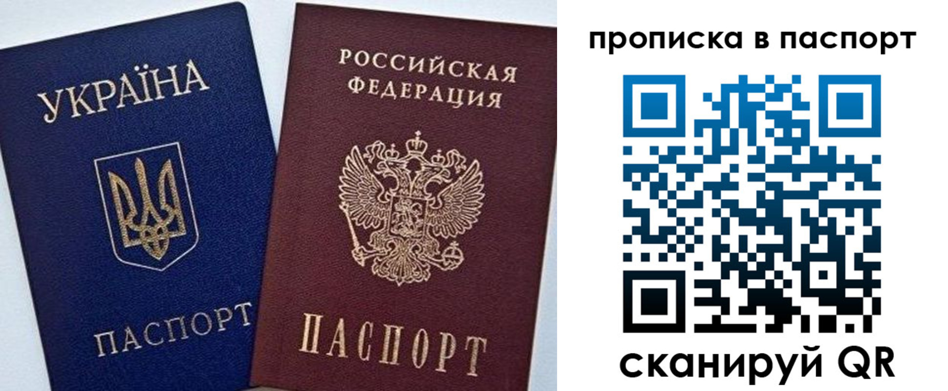 временная регистрация недорого в Кукморе