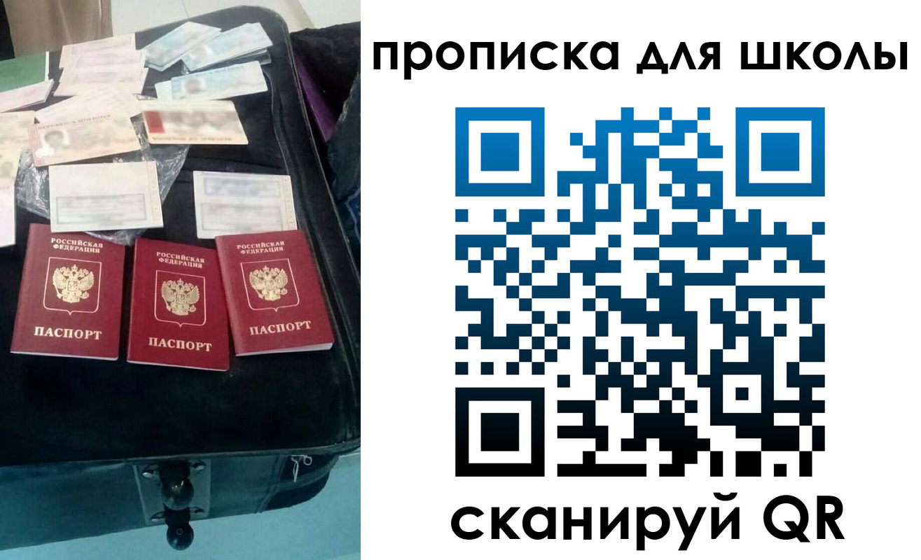 прописка от собственника в Кукморе